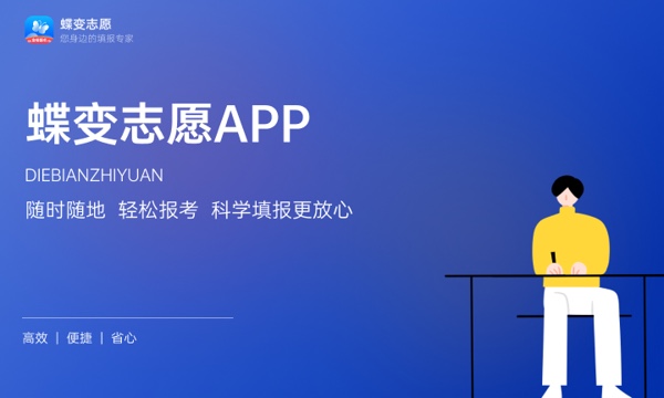 2022年中北大学各省录取分数线及位次 高考多少分能上 2022年中北大学各省录取分数线及位次 高考多少分能上