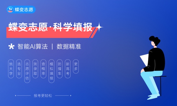 新疆警察学院是985还是211大学985和211是否入选 新疆警察学院是985还是211大学985和211是否入选