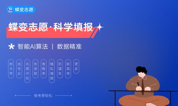 2023年云南高考515分能报哪些公办大学 新高考可以上什么院校 2023年云南高考515分能报哪些公办大学 新高考可以上什么院校