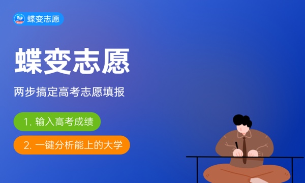 2023年云南高考492分能报哪些公办大学 新高考可以上什么院校 2023年云南高考492分能报哪些公办大学 新高考可以上什么院校