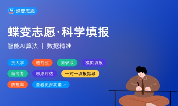 2023年云南高考451分能报哪些公办大学 新高考可以上什么院校 2023年云南高考451分能报哪些公办大学 新高考可以上什么院校