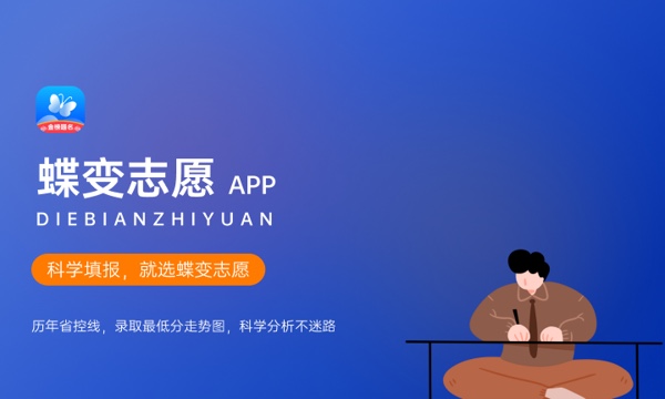 2023年福建高考462分能报哪些公办大学 新高考可以上什么院校 2023年福建高考462分能报哪些公办大学 新高考可以上什么院校