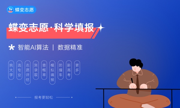 云南大学滇池学院一年学费多少钱及各专业的收费标准(2023年参考) 云南大学滇池学院一年学费多少钱及各专业的收费标准(2023年参考)