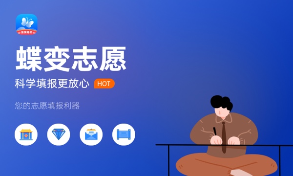 福建林业职业技术学院好不好怎么样 福建林业职业技术学院值不值得报考 福建林业职业技术学院好不好怎么样 福建林业职业技术学院值不值得报考