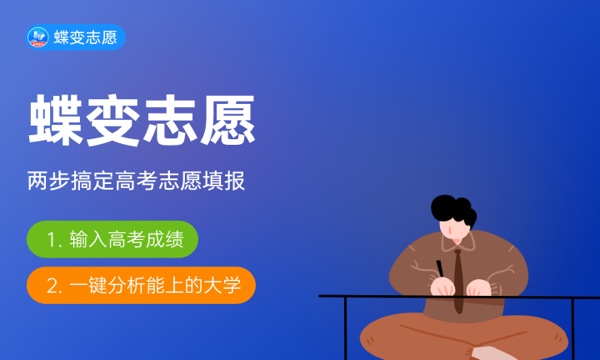 2023年山西高考477分能报哪些公办大学 新高考可以上什么院校 2023年山西高考477分能报哪些公办大学 新高考可以上什么院校