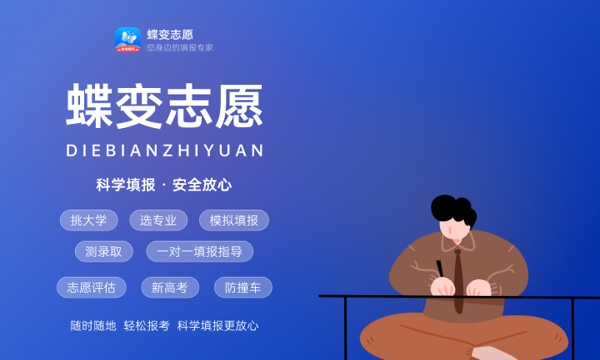 2023年山西高考391分能报哪些公办大学 新高考可以上什么院校 2023年山西高考391分能报哪些公办大学 新高考可以上什么院校