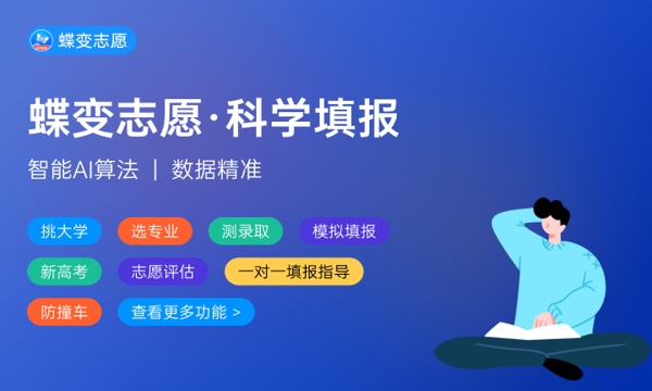 安徽中医药大学大学是几本 是一本还是二本 安徽中医药大学大学是几本 是一本还是二本