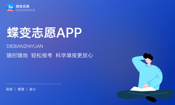 2023年湖北高考521分能报哪些公办大学 新高考可以上什么院校 2023年湖北高考521分能报哪些公办大学 新高考可以上什么院校