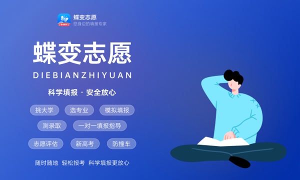 中国政法大学大学是几本 是一本还是二本 中国政法大学大学是几本 是一本还是二本