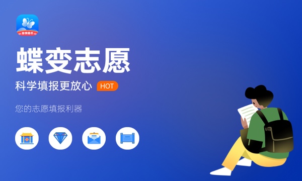 2023年广东高考439分能报哪些公办大学 新高考可以上什么院校 2023年广东高考439分能报哪些公办大学 新高考可以上什么院校