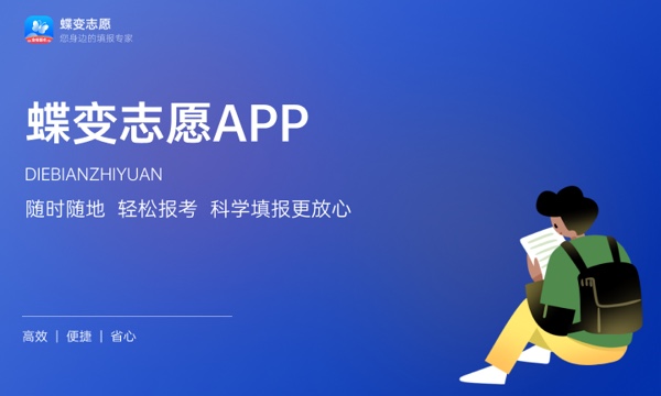汝州职业技术学院好不好怎么样 汝州职业技术学院值不值得报考 汝州职业技术学院好不好怎么样 汝州职业技术学院值不值得报考