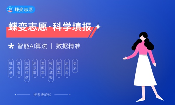 2023年湖北高考523分能报哪些公办大学 新高考可以上什么院校 2023年湖北高考523分能报哪些公办大学 新高考可以上什么院校