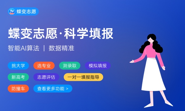 山东农业大学大学是几本 是一本还是二本 山东农业大学大学是几本 是一本还是二本
