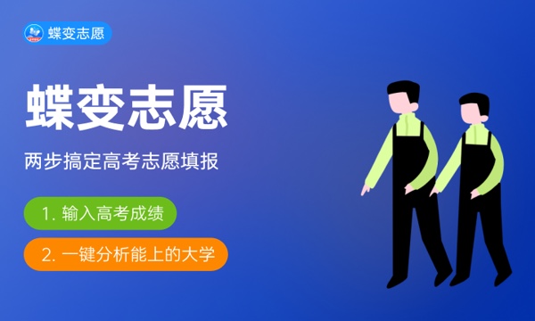 2022年武汉华夏理工学院各省录取分数线及位次 高考多少分能上 2022年武汉华夏理工学院各省录取分数线及位次 高考多少分能上