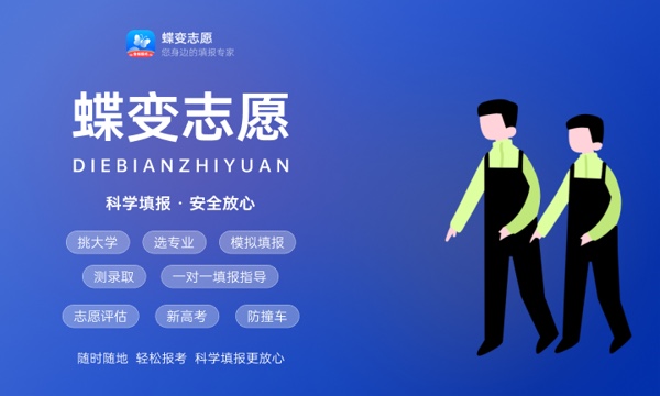 2023年陕西高考495分能报哪些公办大学 新高考可以上什么院校 2023年陕西高考495分能报哪些公办大学 新高考可以上什么院校