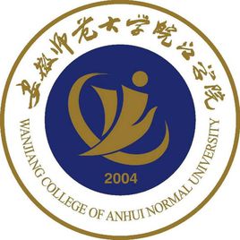 安徽师范大学皖江学院是公办还是民办大学? 安徽师范大学皖江学院是公办还是民办大学?
