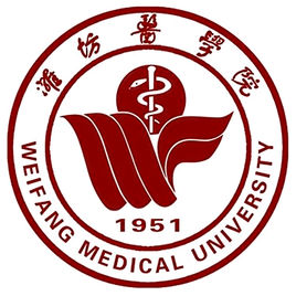 潍坊医学院是双一流大学吗? 潍坊医学院是双一流大学吗?
