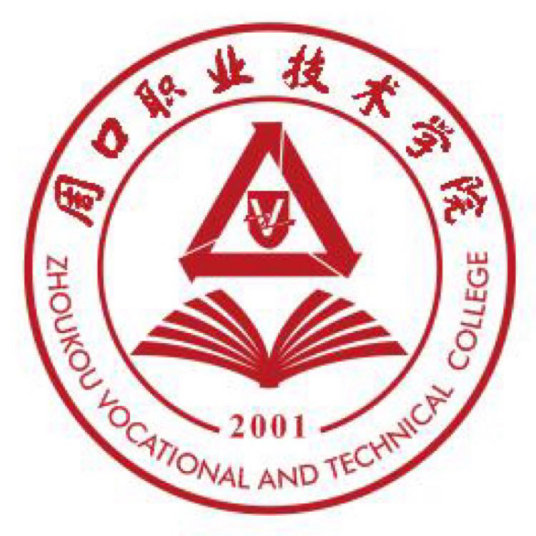 2023周口职业技术学院单招录取分数线(含2021-2022历年) 2023周口职业技术学院单招录取分数线(含2021-2022历年)