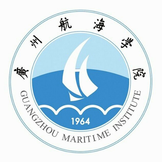 2022广州航海学院分数线是多少分(含各专业录取分数线) 2022广州航海学院分数线是多少分(含各专业录取分数线)