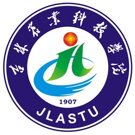 2022吉林农业科技学院分数线是多少分(含各专业录取分数线) 2022吉林农业科技学院分数线是多少分(含各专业录取分数线)