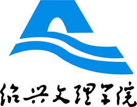 绍兴文理学院国家特色专业名单一览表 绍兴文理学院国家特色专业名单一览表