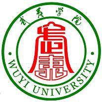 武夷学院国家特色专业名单一览表 武夷学院国家特色专业名单一览表