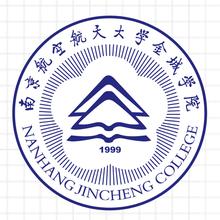 南京航空航天大学金城学院招生计划-各专业招生人数是多少 南京航空航天大学金城学院招生计划-各专业招生人数是多少