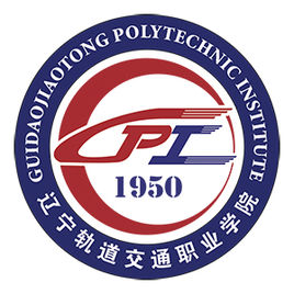 2023年辽宁轨道交通职业学院招生章程 2023年辽宁轨道交通职业学院招生章程