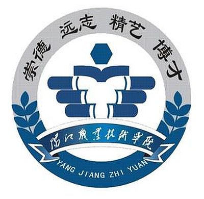 阳江职业技术学院招生计划-各专业招生人数是多少 阳江职业技术学院招生计划-各专业招生人数是多少
