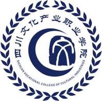 四川文化产业职业学院招生计划-各专业招生人数是多少 四川文化产业职业学院招生计划-各专业招生人数是多少