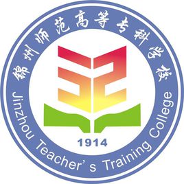2023锦州师范高等专科学校艺术类学费多少钱一年-各专业收费标准 2023锦州师范高等专科学校艺术类学费多少钱一年-各专业收费标准
