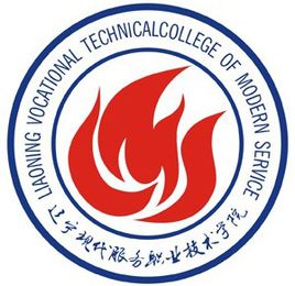 2023辽宁现代服务职业技术学院学费多少钱一年-各专业收费标准 2023辽宁现代服务职业技术学院学费多少钱一年-各专业收费标准