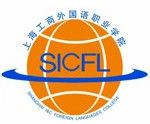 上海工商外国语职业学院招生计划-各专业招生人数是多少 上海工商外国语职业学院招生计划-各专业招生人数是多少