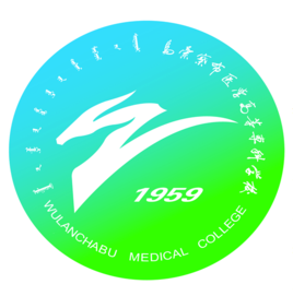 乌兰察布医学高等专科学校招生计划-各专业招生人数是多少 乌兰察布医学高等专科学校招生计划-各专业招生人数是多少