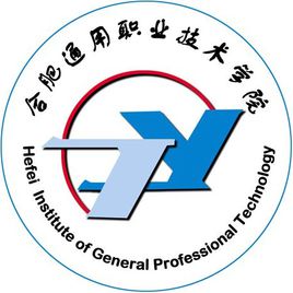 合肥通用职业技术学院招生计划-各专业招生人数是多少 合肥通用职业技术学院招生计划-各专业招生人数是多少