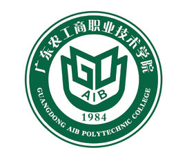 广东农工商职业技术学院招生计划-各专业招生人数是多少