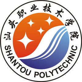 汕头职业技术学院招生计划-各专业招生人数是多少 汕头职业技术学院招生计划-各专业招生人数是多少