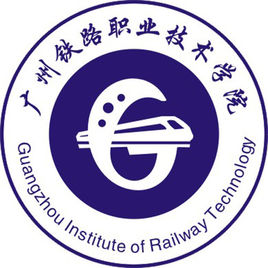 广州铁路职业技术学院招生计划-各专业招生人数是多少