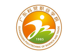 广东科贸职业学院招生计划-各专业招生人数是多少 广东科贸职业学院招生计划-各专业招生人数是多少