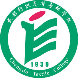 2022成都纺织高等专科学校中外合作办学分数线(含2020-2021历年) 2022成都纺织高等专科学校中外合作办学分数线(含2020-2021历年)