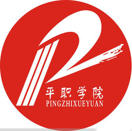 平顶山工业职业技术学院招生计划-各专业招生人数是多少 平顶山工业职业技术学院招生计划-各专业招生人数是多少