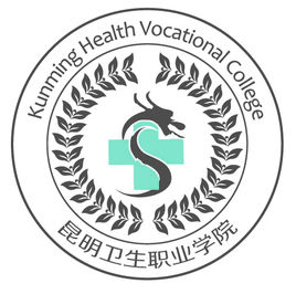 昆明卫生职业学院招生计划-各专业招生人数是多少 昆明卫生职业学院招生计划-各专业招生人数是多少