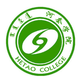 河套学院招生计划-各专业招生人数是多少 河套学院招生计划-各专业招生人数是多少