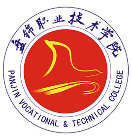 2023年盘锦职业技术学院招生章程 2023年盘锦职业技术学院招生章程