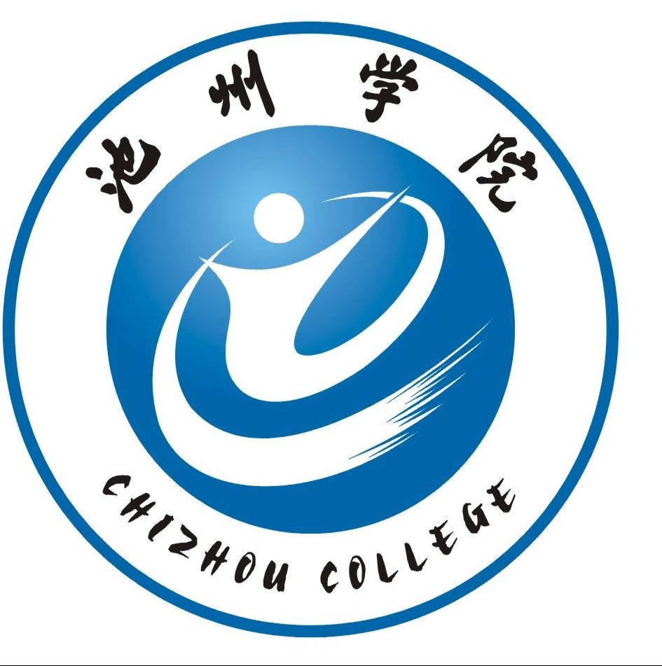 池州学院招生计划-各专业招生人数是多少 池州学院招生计划-各专业招生人数是多少