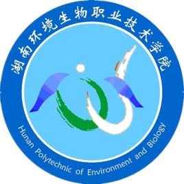 湖南环境生物职业技术学院招生计划-各专业招生人数是多少 湖南环境生物职业技术学院招生计划-各专业招生人数是多少