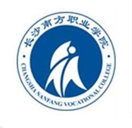 长沙南方职业学院招生计划-各专业招生人数是多少 长沙南方职业学院招生计划-各专业招生人数是多少