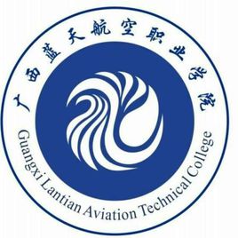 广西蓝天航空职业学院招生计划-各专业招生人数是多少 广西蓝天航空职业学院招生计划-各专业招生人数是多少