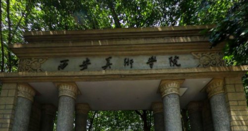 西安美术学院国家特色专业名单一览表 西安美术学院国家特色专业名单一览表