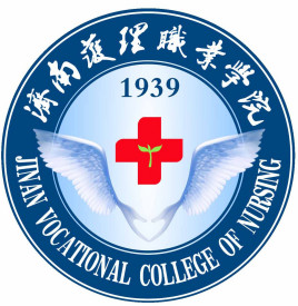 济南护理职业学院招生计划-各专业招生人数是多少 济南护理职业学院招生计划-各专业招生人数是多少